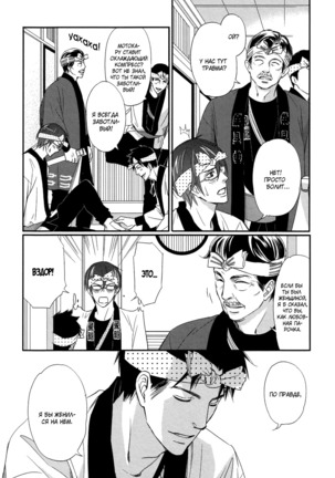Let's return to love Page #58