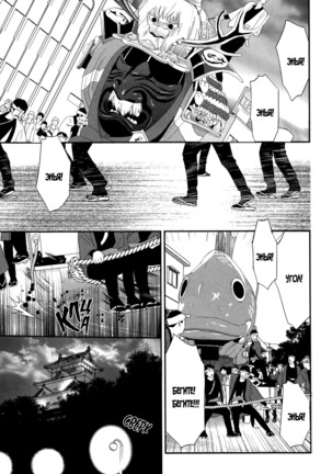 Let's return to love Page #65