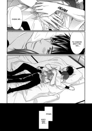 Let's return to love Page #72
