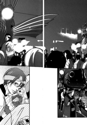 Let's return to love Page #29