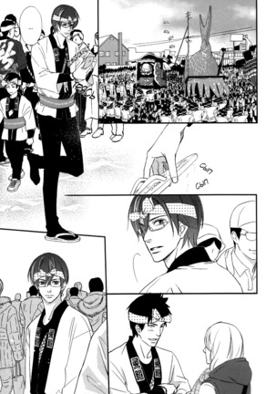 Let's return to love Page #53