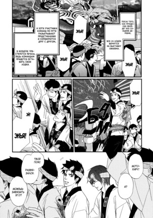 Let's return to love Page #85
