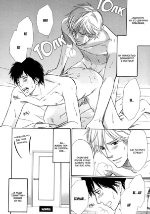 Let's return to love Page #156