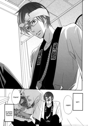 Let's return to love Page #59