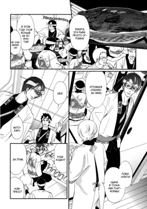 Let's return to love Page #56