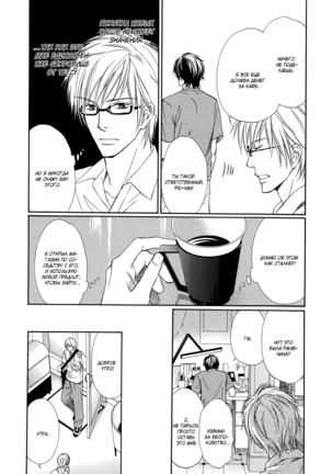 Let's return to love Page #136