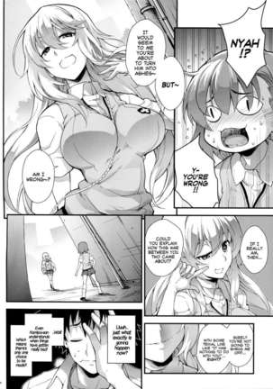 Koushoku Houran - Page 3