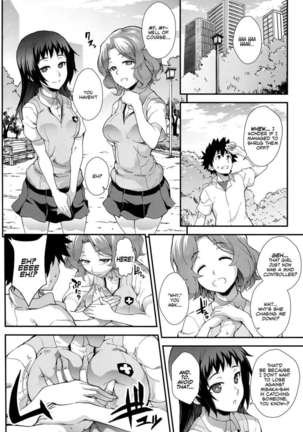 Koushoku Houran Page #5