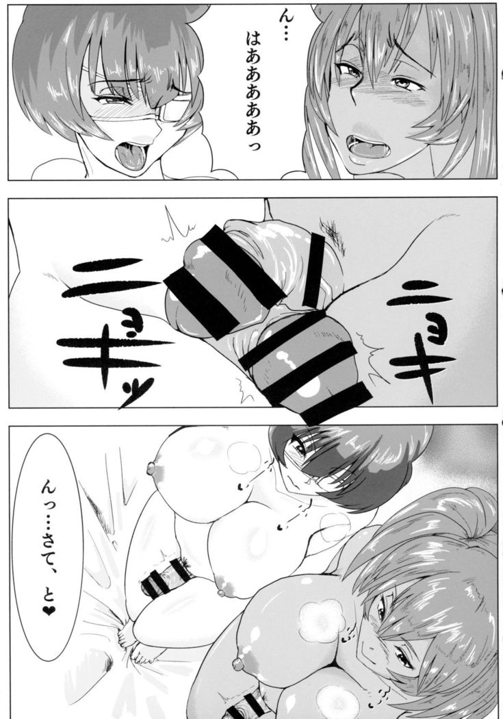 Urakan -Roryuu urakan 36shiki-