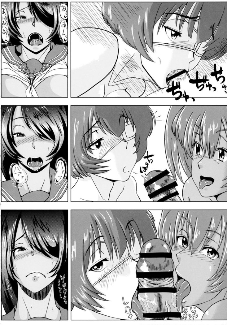 Urakan -Roryuu urakan 36shiki-