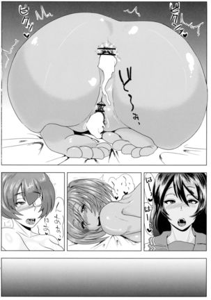Urakan -Roryuu urakan 36shiki- Page #30