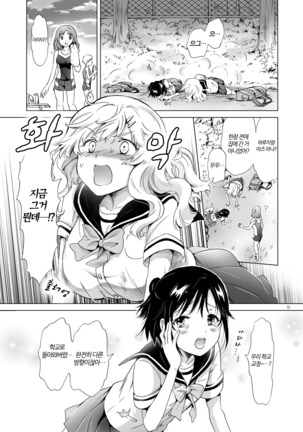 Image 6294115