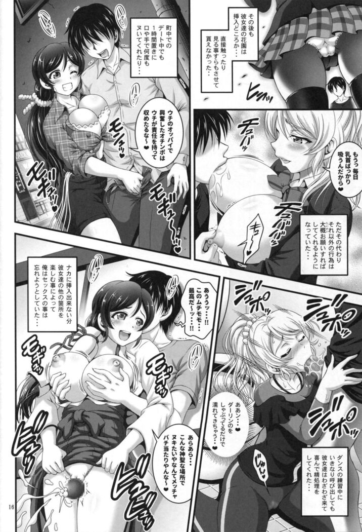 Ore Yome Saimin 1