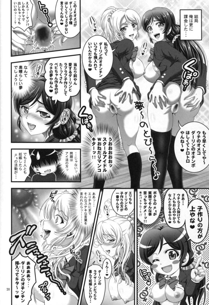 Ore Yome Saimin 1