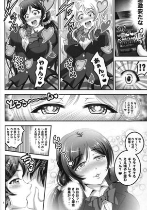 Image 11858576