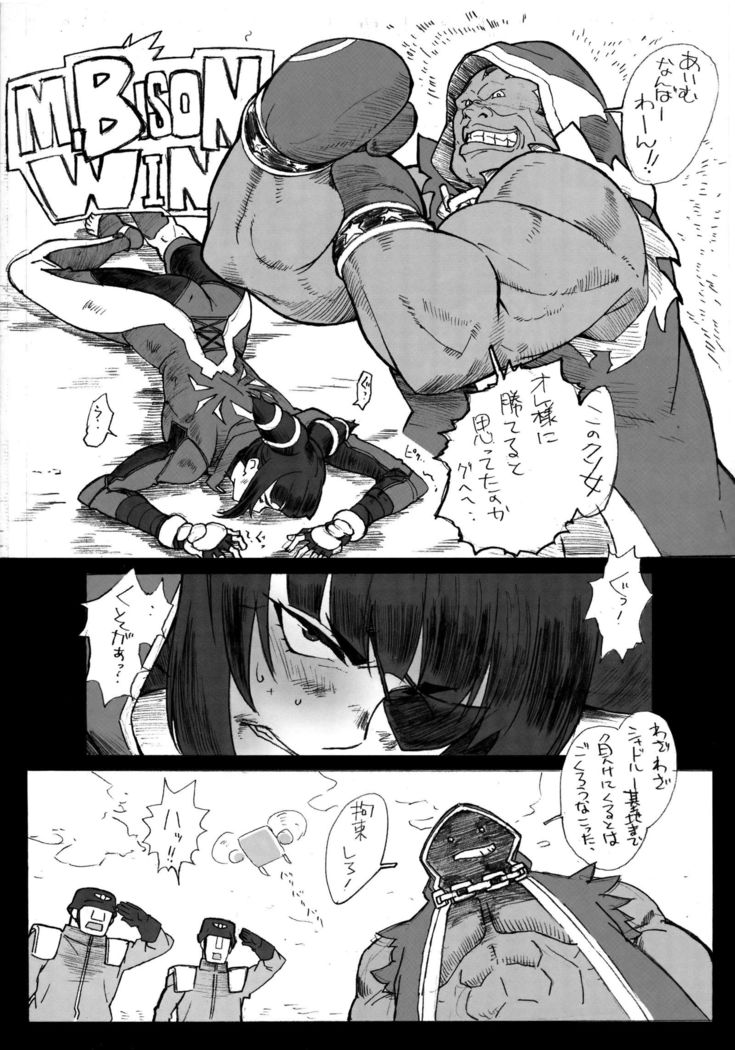 Juri Jurururi