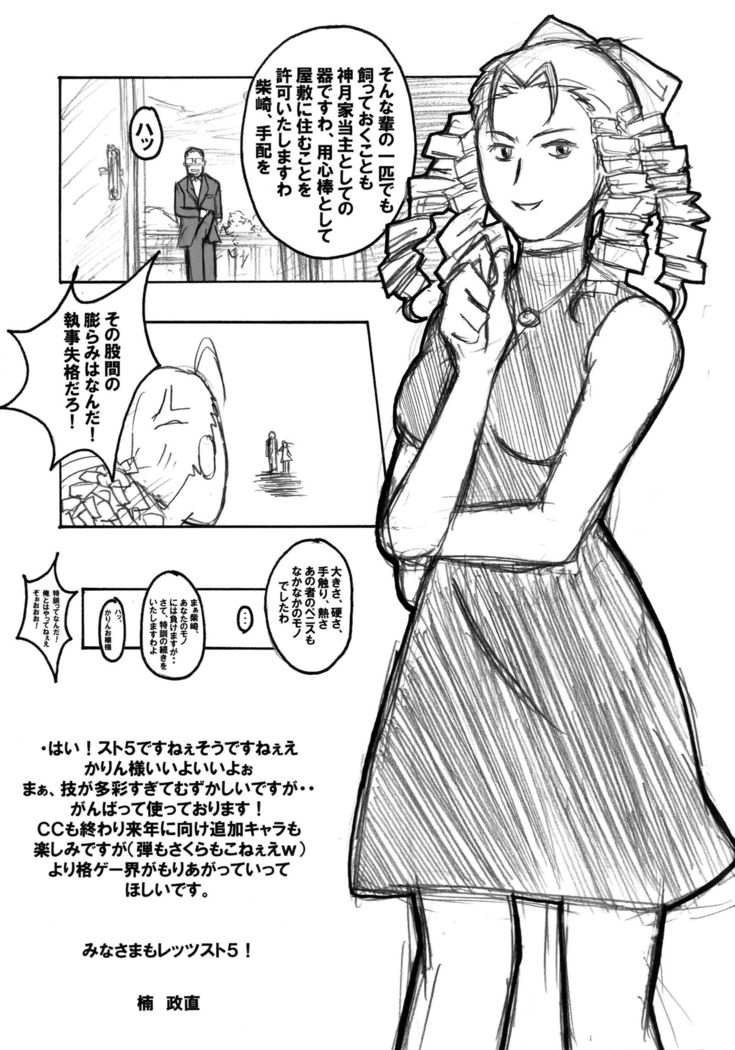 Juri Jurururi