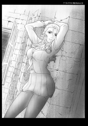 Juri Jurururi Page #15