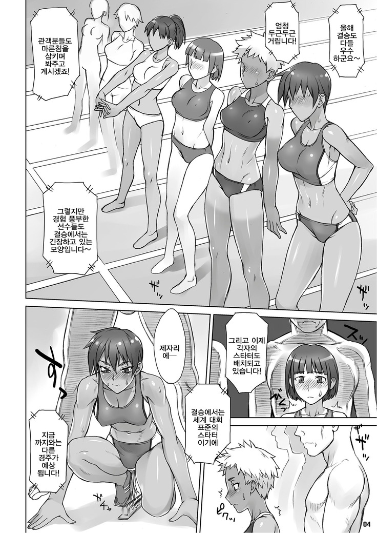 Shidoukan Crouching | 지도간 Crouching