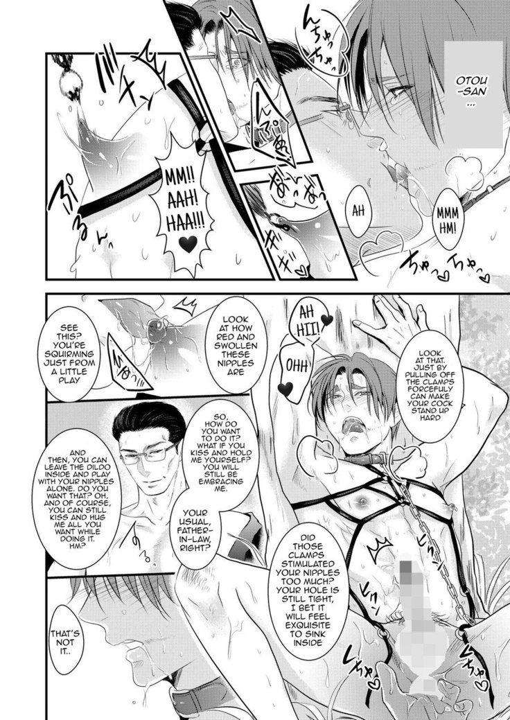 Kono Ai wa Yamai ni Nite Iru  Shitsuke no Kura | This Love is Like an Illness  Storehouse Development