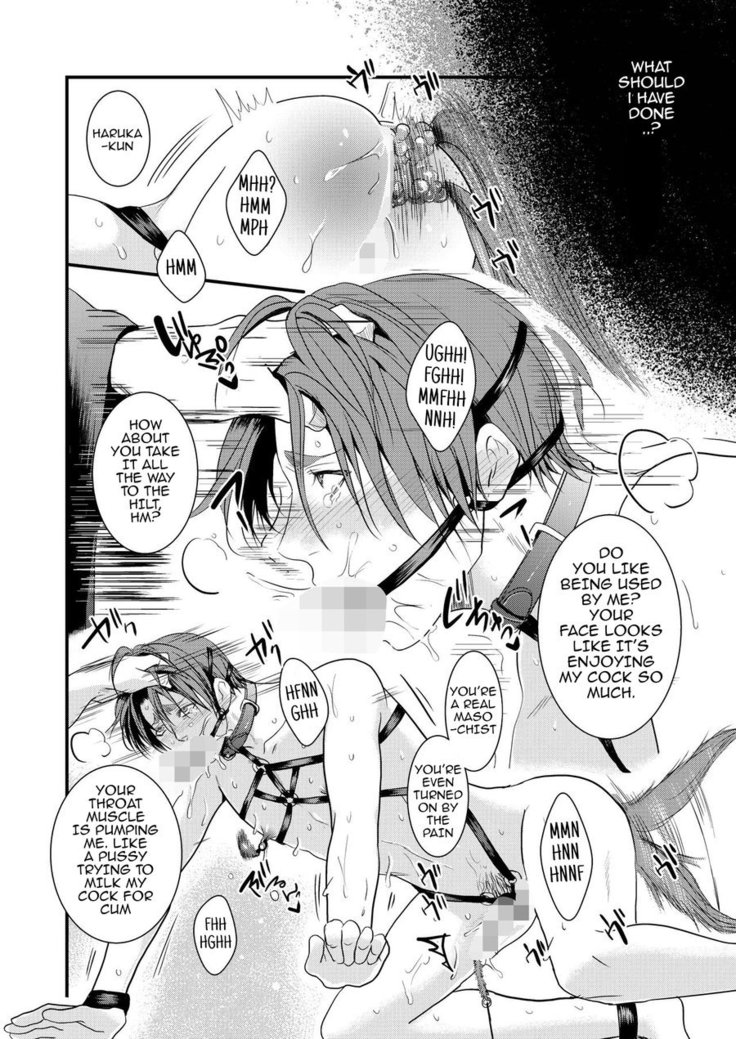 Kono Ai wa Yamai ni Nite Iru  Shitsuke no Kura | This Love is Like an Illness  Storehouse Development