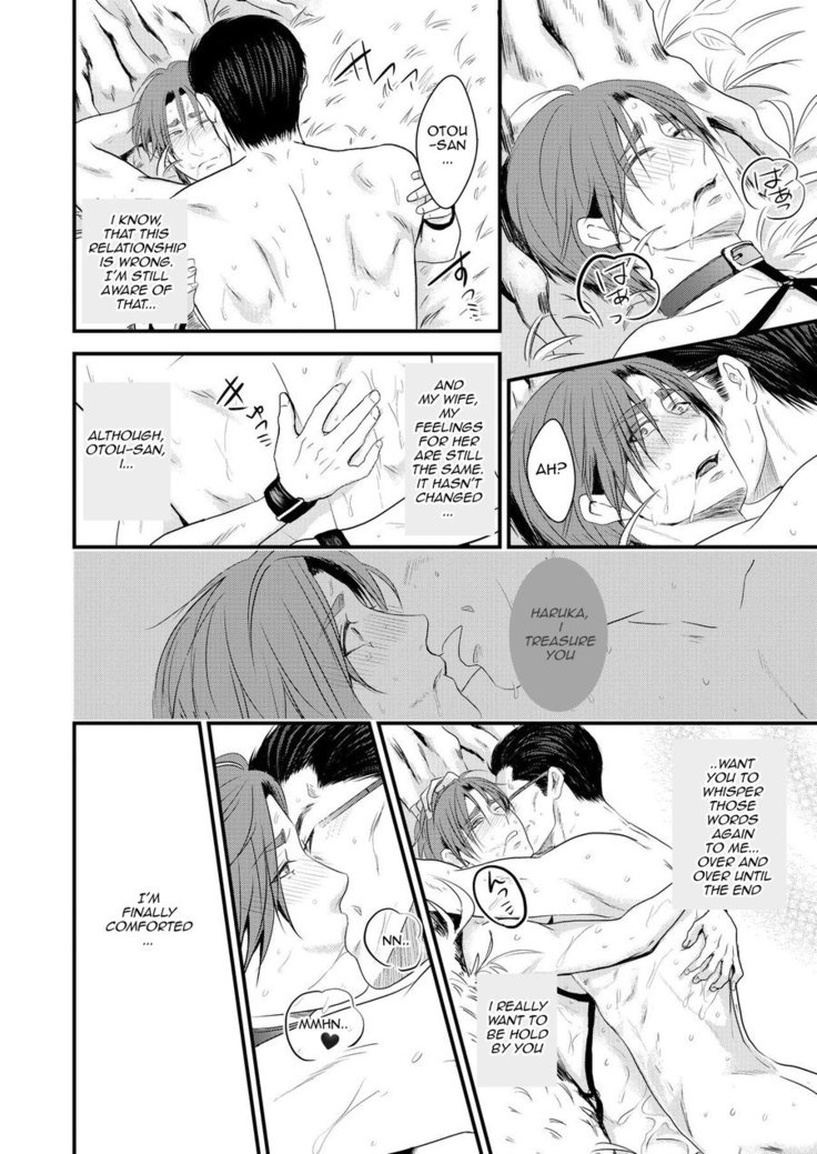Kono Ai wa Yamai ni Nite Iru  Shitsuke no Kura | This Love is Like an Illness  Storehouse Development