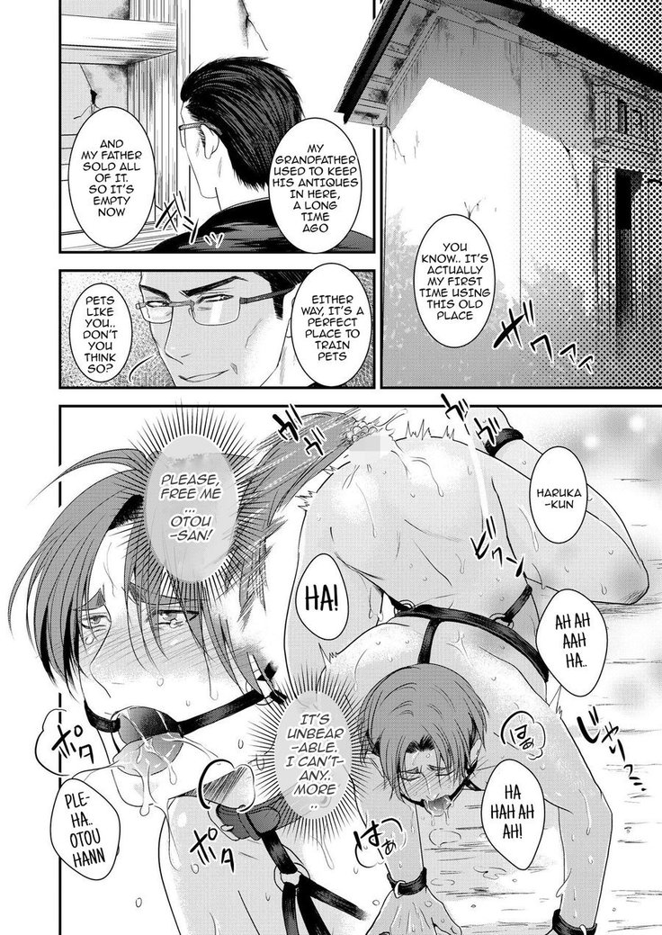 Kono Ai wa Yamai ni Nite Iru  Shitsuke no Kura | This Love is Like an Illness  Storehouse Development