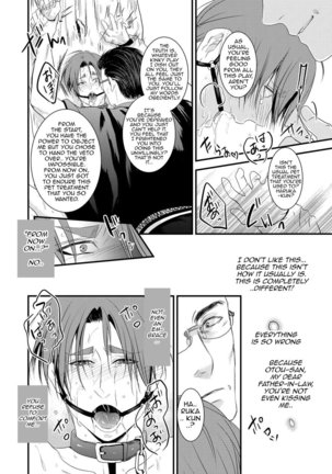 Kono Ai wa Yamai ni Nite Iru  Shitsuke no Kura | This Love is Like an Illness  Storehouse Development Page #17