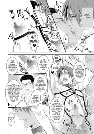 Kono Ai wa Yamai ni Nite Iru  Shitsuke no Kura | This Love is Like an Illness  Storehouse Development Page #19
