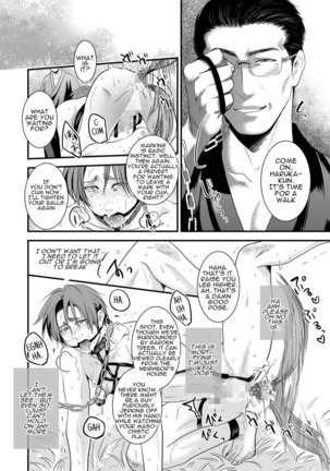 Kono Ai wa Yamai ni Nite Iru  Shitsuke no Kura | This Love is Like an Illness  Storehouse Development Page #15