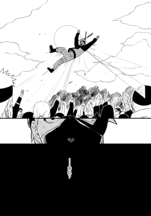 Koinegau Page #40