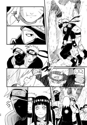 Koinegau Page #39