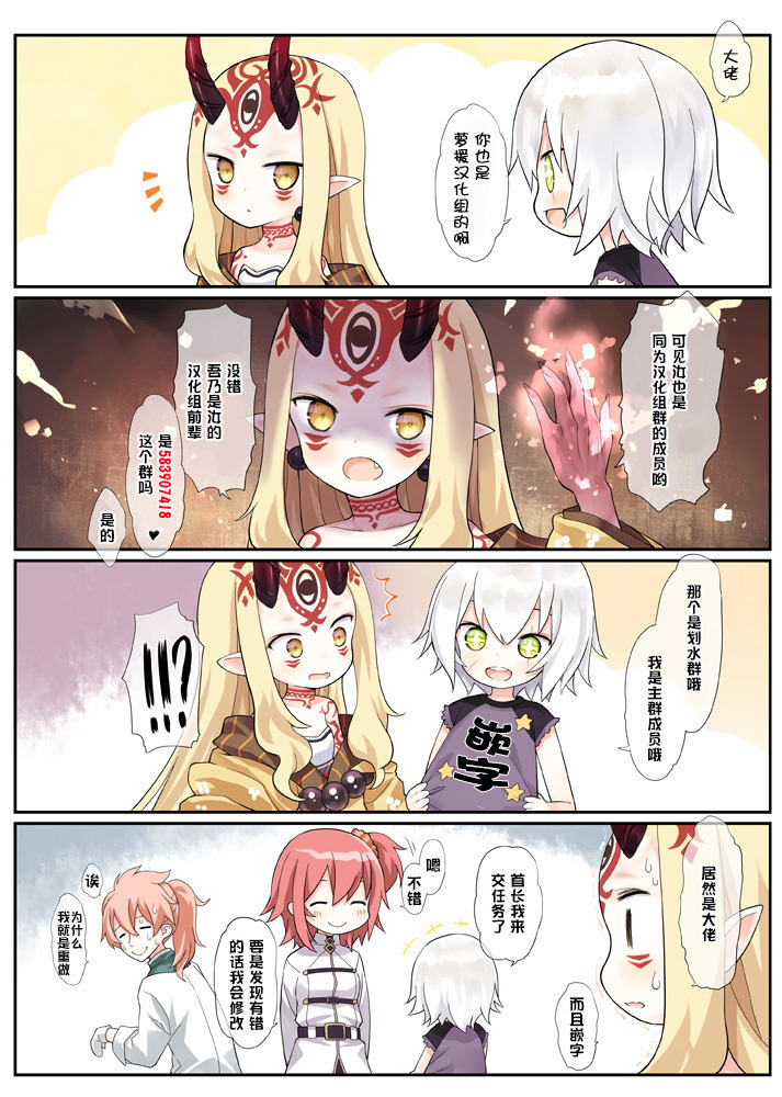 Hajimete Lillie