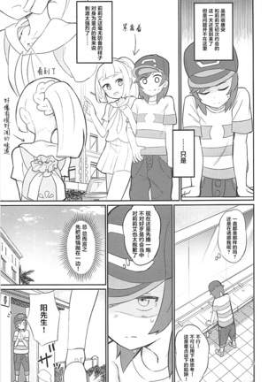 Image 3177591