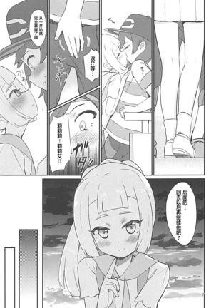 Image 3177599