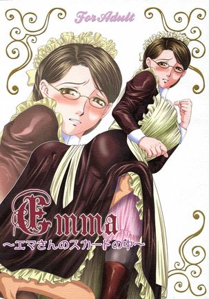 Emma ~Emma-san no Skirt no Naka~ - Page 1