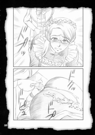 Emma ~Emma-san no Skirt no Naka~ - Page 25