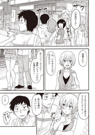 Image 8937549