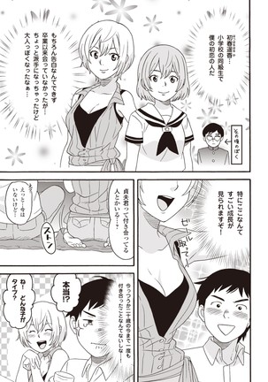 Image 8937547