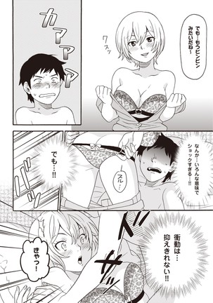 Image 8937552
