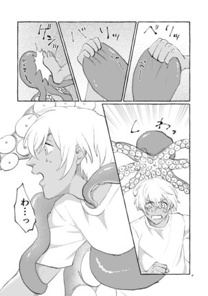 Image 9267228