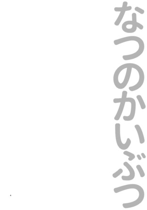 Image 9267223
