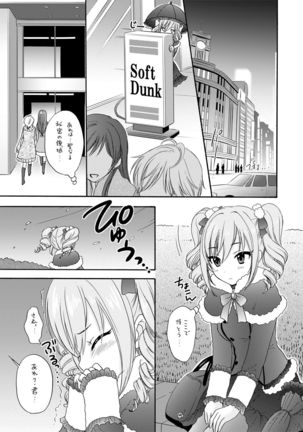 Image 10560874