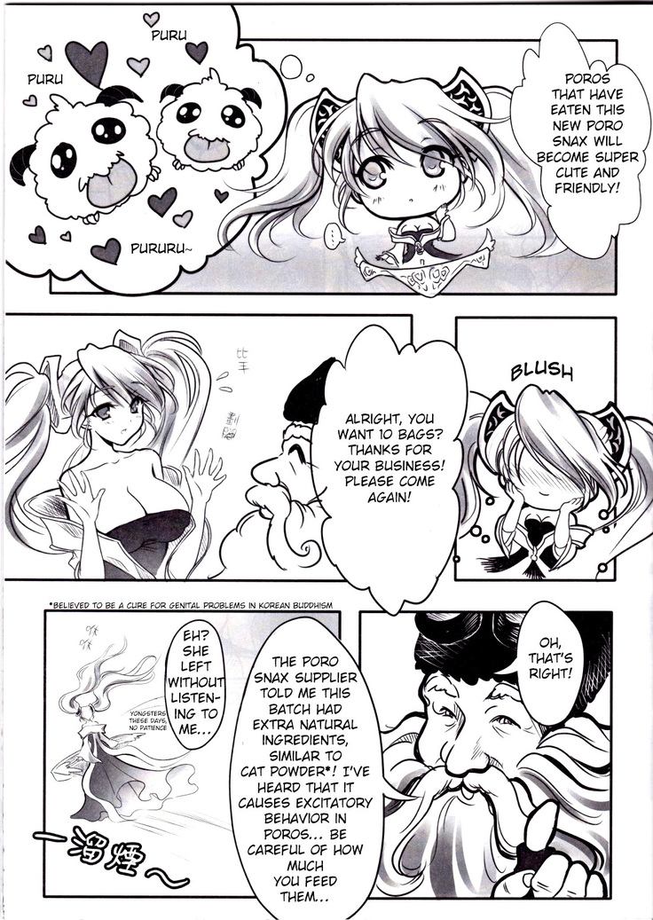 Koto Sen-teki Shoudou Butsu Shiyou Nikki |  Sona's Poro Feeding Diary