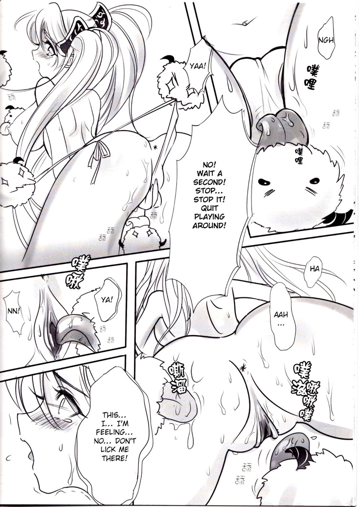 Koto Sen-teki Shoudou Butsu Shiyou Nikki |  Sona's Poro Feeding Diary