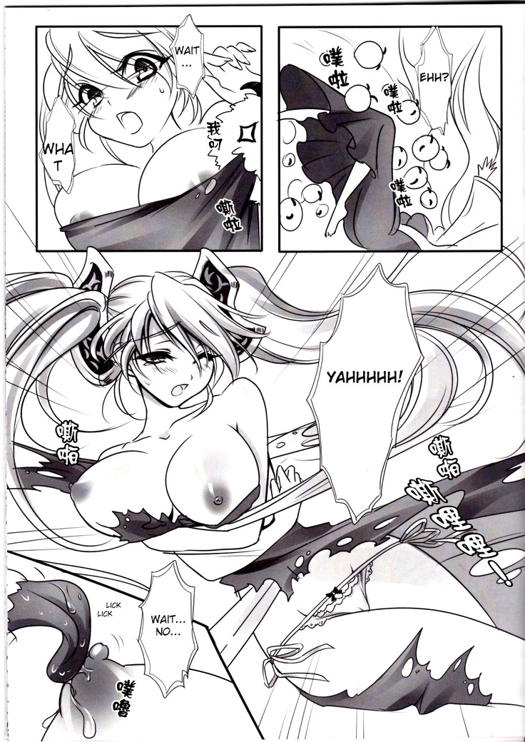 Koto Sen-teki Shoudou Butsu Shiyou Nikki |  Sona's Poro Feeding Diary