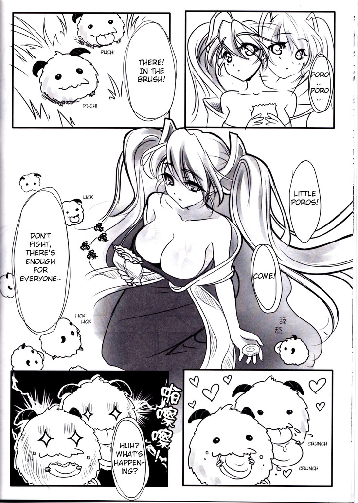 Koto Sen-teki Shoudou Butsu Shiyou Nikki |  Sona's Poro Feeding Diary