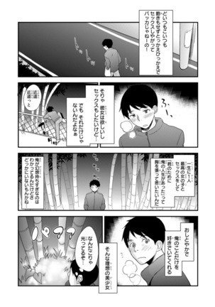 Image 4930189