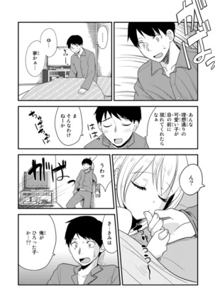 Image 4930194