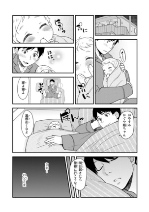 Image 4930191